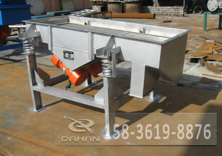 直線(xiàn)振動(dòng)篩