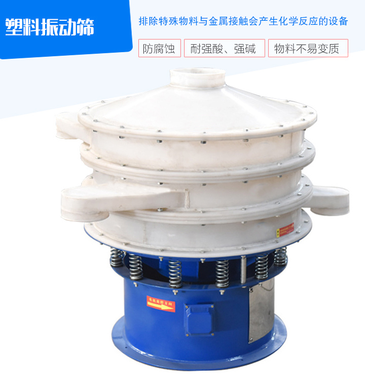 物料接觸部分采用的是PP塑料材質,耐腐蝕、耐氧化