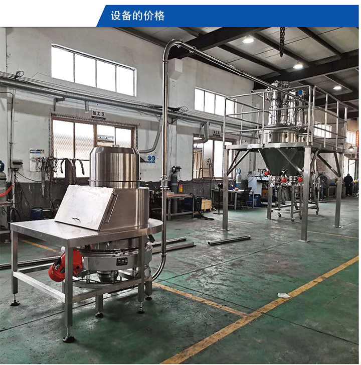 生產廠家不同，無塵投料站價格不一樣